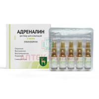 Адреналин амп.(р-р д/ин.) 1мг/мл 1мл №5 пач.карт. Московский эндокринный завод/Россия