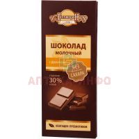 Шоколад ГОЛИЦИН молочный на фруктозе 60г Вишневогорская КФ/Россия