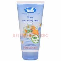 Крем детский НАША МАМА п/подгуз. с календ. и ромашкой 175мл (арт. 1125-1) Наша мама