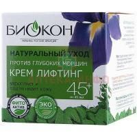 Крем НАТУРАЛЬНЫЙ УХОД "Лифтинг + п/глубоких морщин" 50мл Биокон/Украина