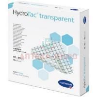 Повязка HYDROTAC transparent гидрогелевая 10 х 10см №10 Пауль Хартманн/Германия