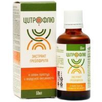 Цитрофлю экстракт Грейпфрута фл.-кап.(р-р) 50мл ВИС Цитрофлю экстракт Грейпфрута фл.-кап.(р-р) 50мл ВИС