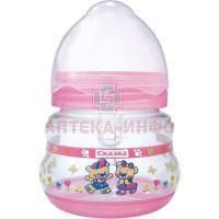 Бутылочка детская СКАЗКА 1192 с силикон. соска с широким горлышком 150мл Royal Industries/Таиланд