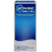 Детралекс сусп. 1000мг/10мл 10мл №30 Uniter Liquid Manufacturing/Франция