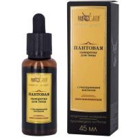 Сыворотка Pantogreen пантовая д/лица омолаживающая 45мл Алтай Косметик Груп/Россия