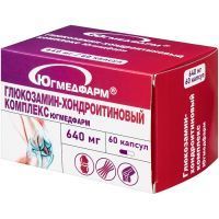 Глюкозамин-хондроитиновый комплекс капс. 640мг №60 Югмедфарм/Россия
