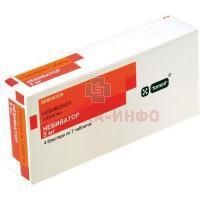 Небиватор таб. 5мг №28 Torrent Pharmaceuticals/Индия