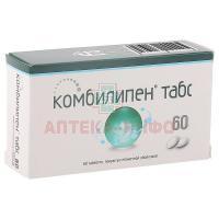 КОМБИЛИПЕН ТАБС таб. п/об. №60 Фармстандарт-УфаВИТА