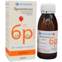 Бромгексин фл.(сироп) 4мг/5мл 100мл Скан Биотек/Россия