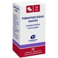 Ривароксабан Канон таб. п/пл. об. 20мг №98 банка Канонфарма Продакшн/Россия