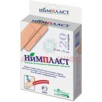 Лейкопластырь НИМПЛАСТ набор водонепроницаемый 1,9см х 7,2см №20 Herbion/Пакистан