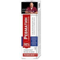 Бубновский Поможет Ревматин гель-бальзам д/тела 125мл КоролевФарм/Россия