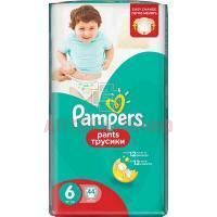 Подгузники-трусики PAMPERS Pants Large (свыше 16кг) №44 Procter&Gamble/Германия
