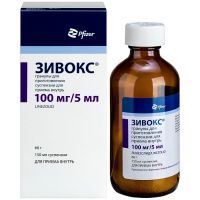 Зивокс пак.(гран. д/приг. сусп. д/приема внутрь) 100мг/5мл №1 Neolpharma, Ink/Пуэрто-Рико/Pharmacia & Upjohn Company/США