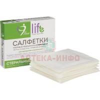 Салфетки LIFE стер. 7,5см х 7,5см №10 (12 сложений) в инд. упак. Навтекс/Россия