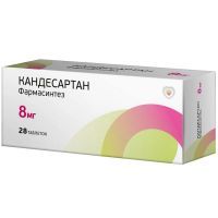 Кандесартан Фармасинтез таб. 8мг №28 уп. яч. конт. пач.карт. Фармасинтез-Тюмень/Россия
