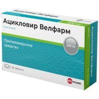 Ацикловир Велфарм таб. 200мг №30 Велфарм-М