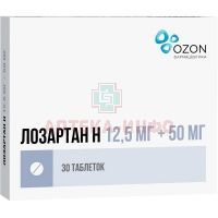 Лозартан Н таб. п/пл. об. 50мг + 12,5мг №30 Озон/Россия