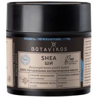 Масло косметическое BOTAVIKOS (Ботавикос) Ши 30мл Ботавикос