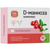 БУДЬ ЗДОРОВ! D-Манноза комплекс таб. №30 Квадрат-С/Россия