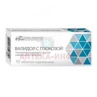 Валидол таб. сублингв. 60мг №10 Усолье-Сибирский ХФЗ/Россия