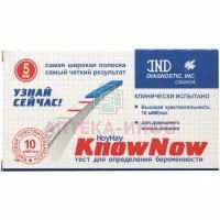 Тест на беременность KNOW NOW с полоской 5мм №2 IND Diagnostic/Канада