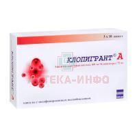 Клопигрант А капс. с модиф. высв. 100мг+75мг №30 Micro Labs/Индия