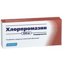 Хлорпромазин таб. п/пл. об. 100мг №10 Биоком/Россия