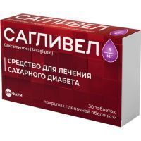 Сагливел таб. п/пл. об. 5мг №30 Велфарм-М/Россия