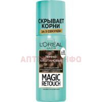 LOREAL Magic Retouch спрей д/волос тонирующий тон 2 (темно-каштан.) L Oreal/Франция