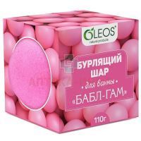 Шар для ванны бурлящий "Бабл-Гам" 110г Олеос/Россия