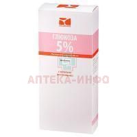 Глюкоза фл.(р-р д/инф ) 5% 400мл №20 Гротекс