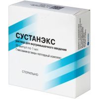 Сустанэкс амп.(р-р д/в/м введ.) 1мл №10 Брынцалов-А