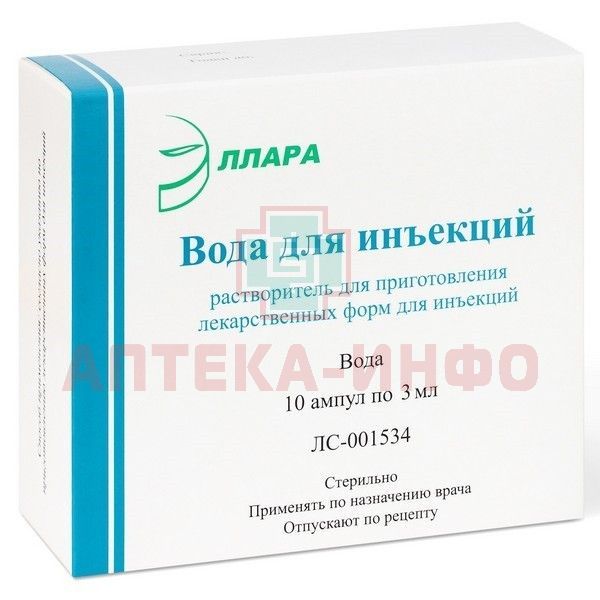 Стерильная вода для инъекций. Вода для инъекций* амп. 3мл №10 Эллара. Вода для инъекций Эллара. Индигокармин раствор для инъекций. Вода для инъекций амп. 5мл №10 дальхим.
