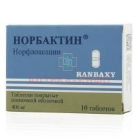 Норбактин таб. п/пл. об. 400мг №10 Ranbaxy Laboratories/Индия