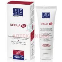 Бальзам косметический ISIS PHARMA "Урелиа" д/тела увлажняющий 40мл ISIS Pharma/Франция