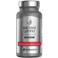 Аквион Магния цитрат таб. 1628мг №30 Внешторг Фарма