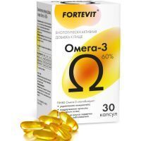 Фортевит Омега-3 капс. №30 Полярис/Россия