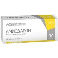 Амиодарон таб. 200мг №30 Усолье-Сибирский химфармзавод/Россия