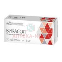 Викасол таб. 15мг №30 Усолье-Сибирский ХФЗ