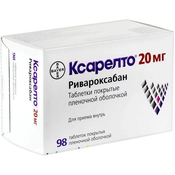 Ксарелто 28 Таблеток Купить