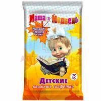 Салфетки детские Маша и медведь влажн. №15 д/школьников Авангард