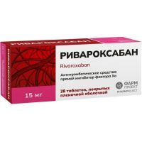Ривароксабан таб. п/пл. об. 15мг №28 Фармпроект/Россия