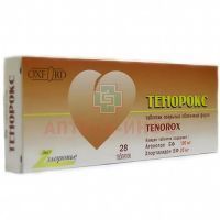 Тенорокс таб. п/об. 100мг + 25мг №28 Oxford Laboratories/Индия
