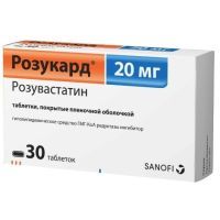 Розукард таб. п/пл. об. 20мг №30 Sanofi Ilac Sanayii ve Ticaret/Турция