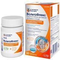 Вольтафлекс таб. №30 Haleon Taiwan Consumer Health Corporation/Тайвань