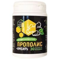 Прополис+Имбирь экстракт абсорбированный таб. №30 Фарм-продукт/Россия