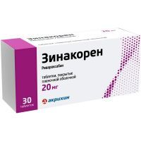 Зинакорен таб. п/пл. об. 20мг №30 Акрихин