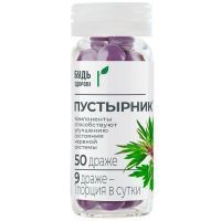 Пустырник Биокор Будь здоров! драже №50 Биокор/Россия