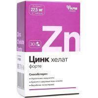 Цинка Хелат форте капс. №30 Фармгрупп/Россия